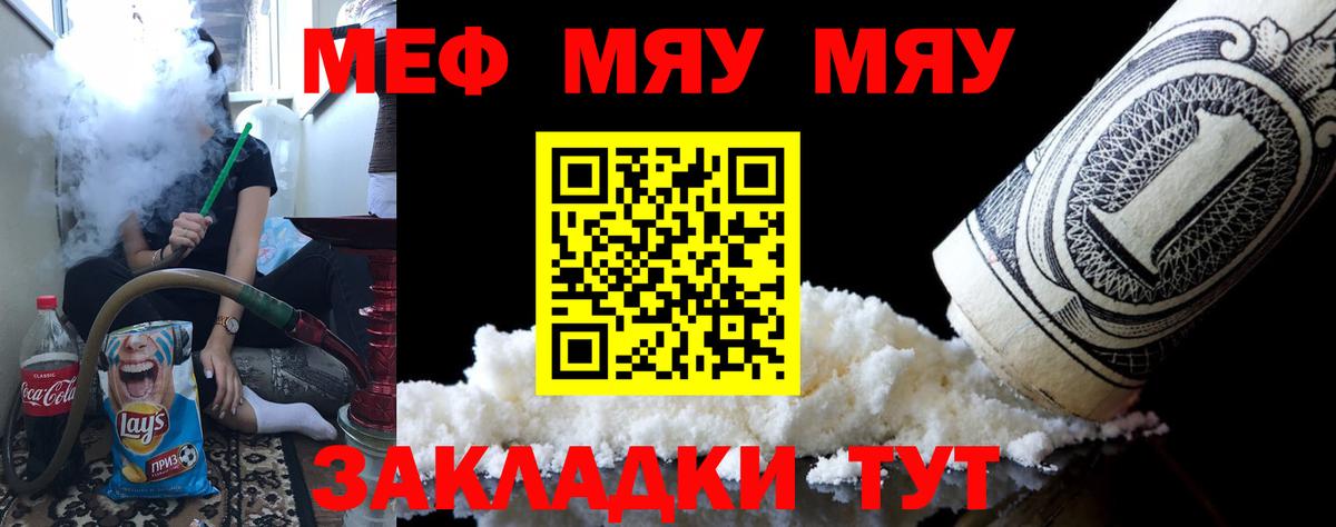 NBOMe  Бердск  Меф   Вход с VPN  МЕТ  ГАШИШ  ГАШ  Меф  Codein  Кокаин  МДМА  Каннабис  Лсд 25 