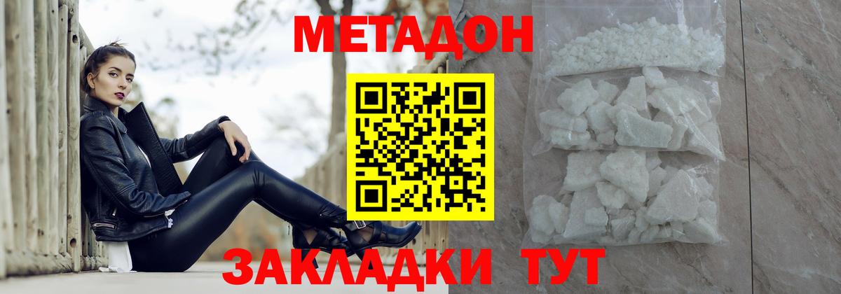OMG вход  Вход с VPN  Бердск  Метадон белоснежный 