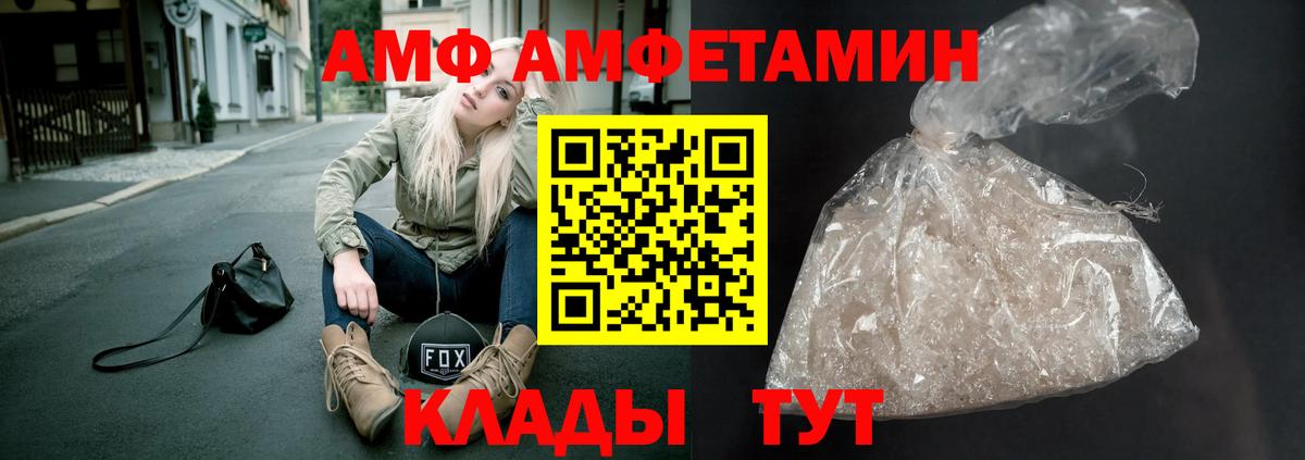 Метамфетамин винт  Вход с VPN  Бердск 