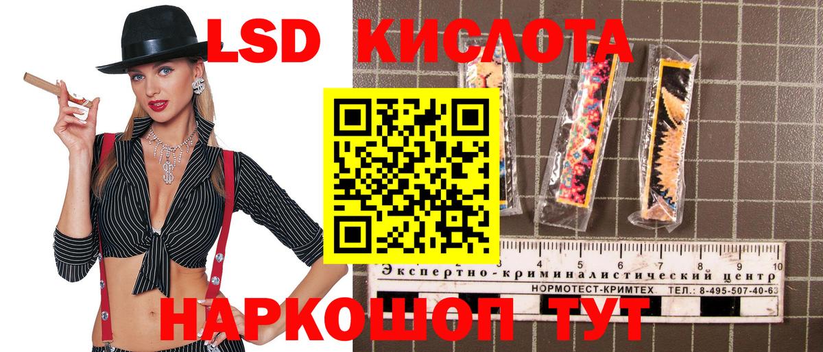 Марки NBOMe 1500мкг  Вход с VPN  Марки NBOMe 1500мкг  Марки N-bome  Бердск 